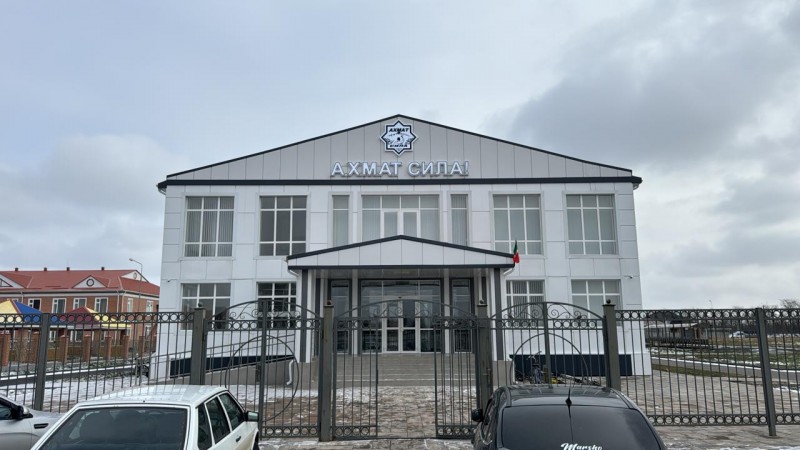 ГБУ «Алпатовская СШ»